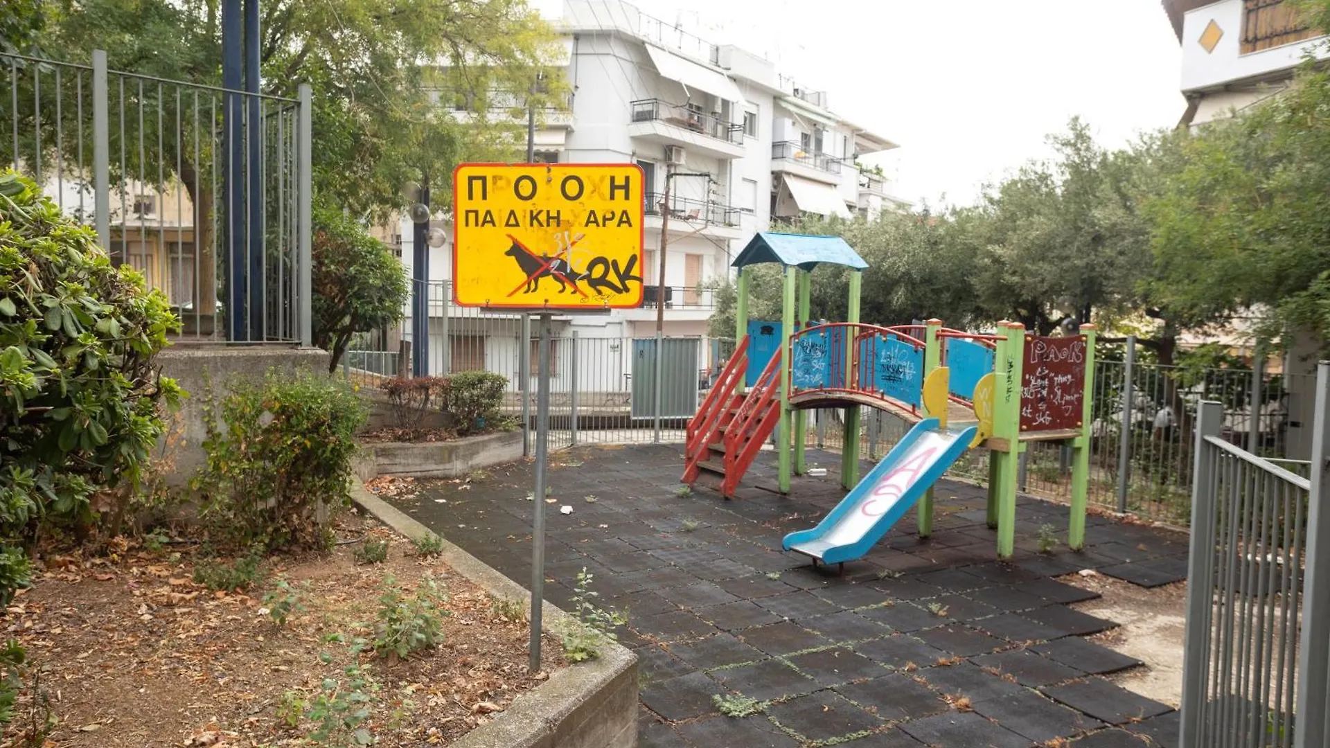 Cozy Corner Διαμέρισμα Θεσσαλονίκη 0*,